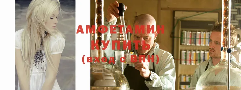 Amphetamine 97%  Микунь 