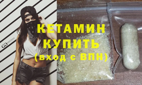 прущая мука Вязники