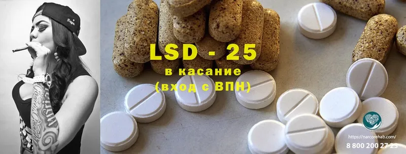 Лсд 25 экстази ecstasy  продажа наркотиков  Микунь 